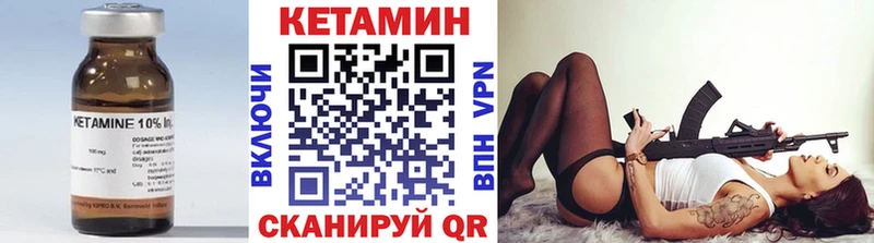 купить наркотик  Азов  Кетамин ketamine 