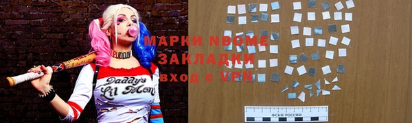 MDMA Абаза