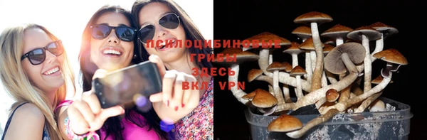 MESCALINE Абдулино