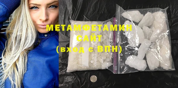 амфетамин Абинск