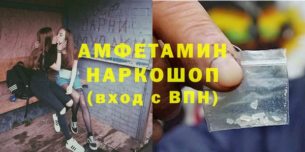 MDMA Абаза