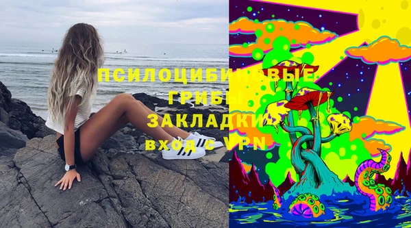 MESCALINE Абдулино