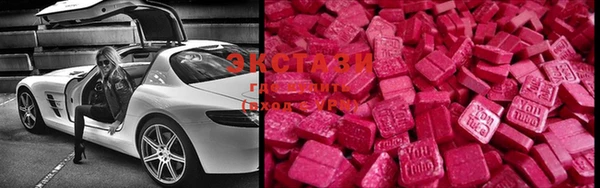 MESCALINE Абдулино