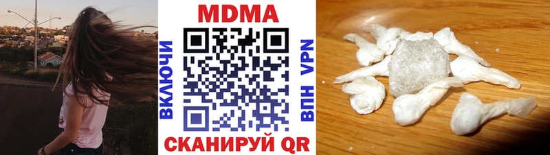 MDMA кристаллы  omg маркетплейс  Азов 