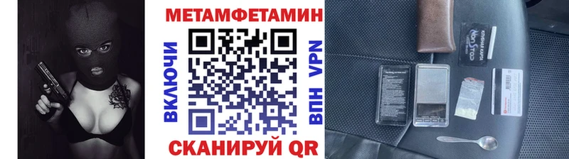darknet телеграм  Азов  МЕТАМФЕТАМИН витя  даркнет сайт 